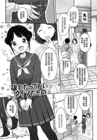 第7页图