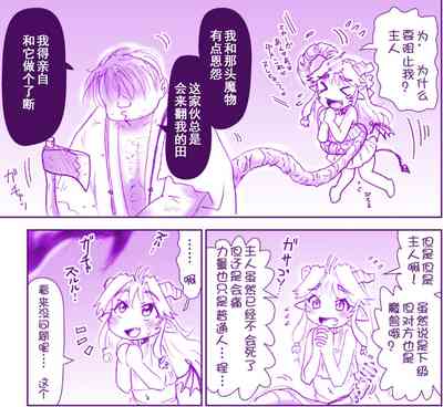 第119頁圖