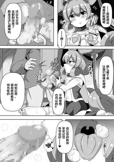 第7頁圖