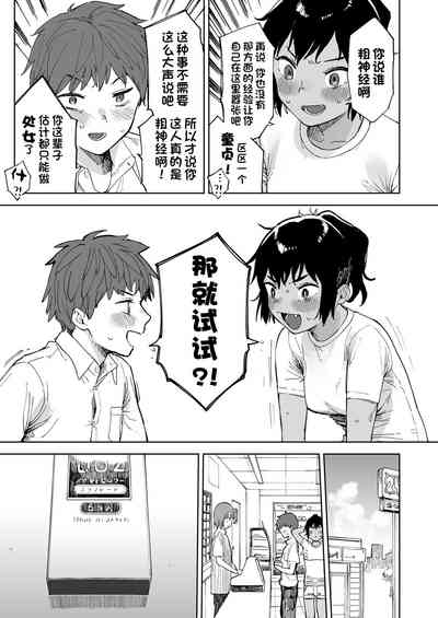 第7頁圖