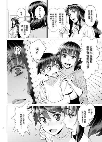 第15頁圖