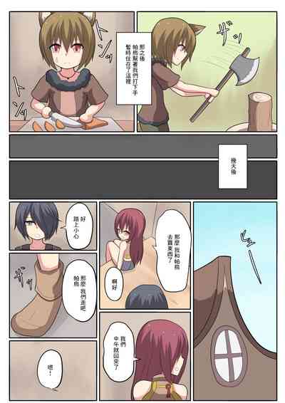 第7頁圖