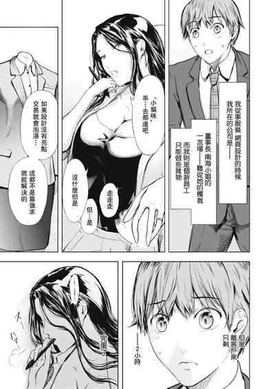 第3页图