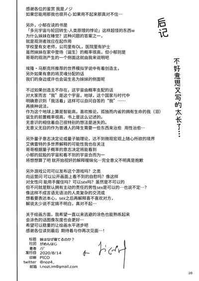 第27页图