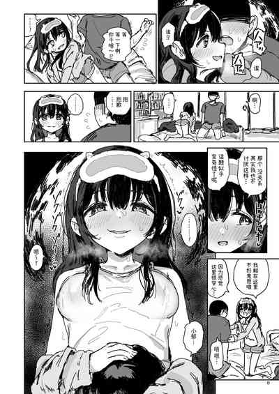 第7页图