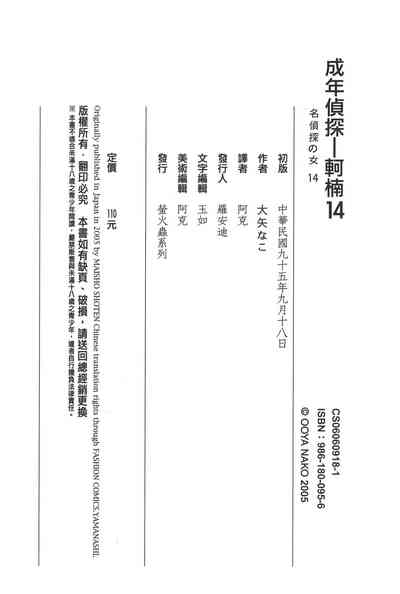 第159頁圖