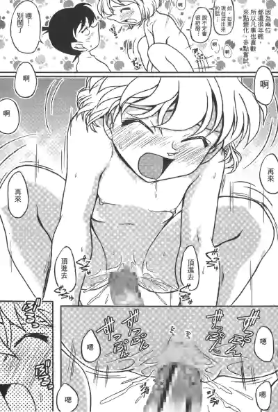 第87頁圖