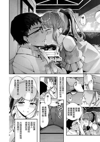 第7頁圖