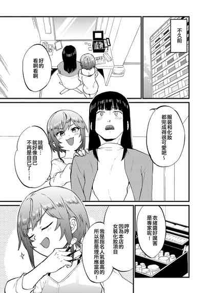 第3页图