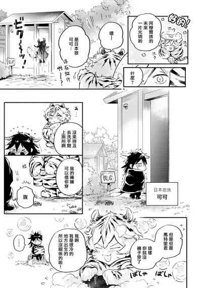 第11頁圖