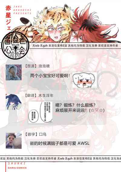第31頁圖