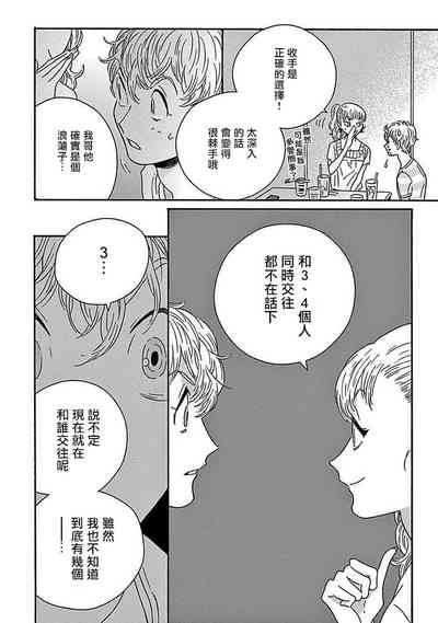 第127頁圖