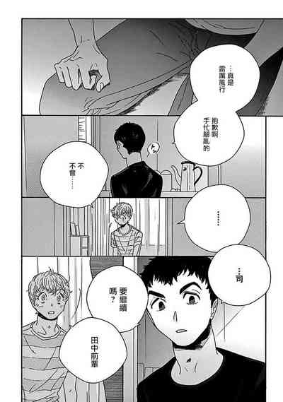 第131頁圖