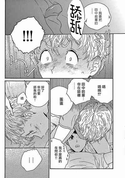 第231頁圖