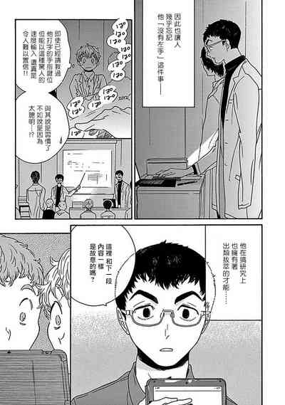 第83頁圖