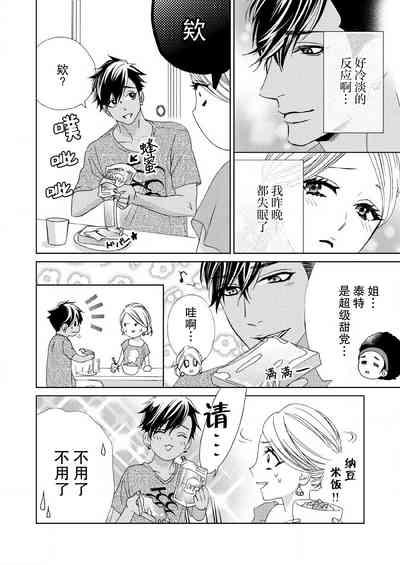 第47页图