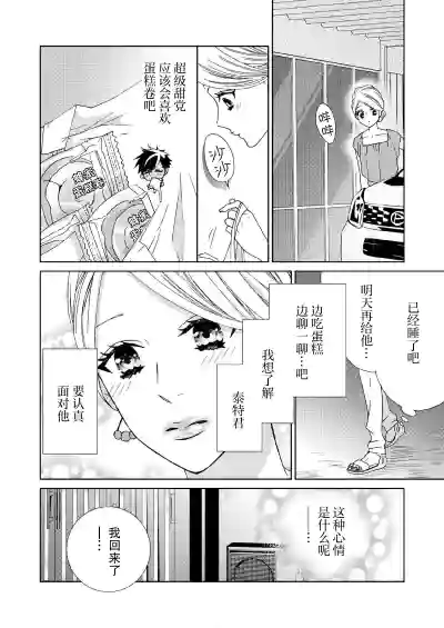 第59页图