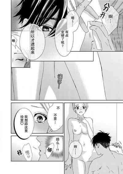 第71页图