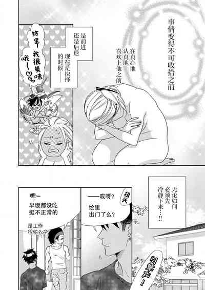 第79页图
