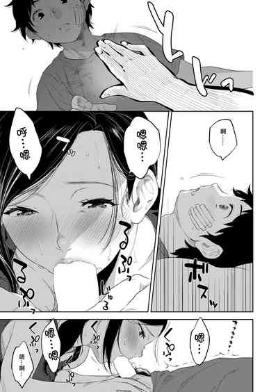 第7頁圖