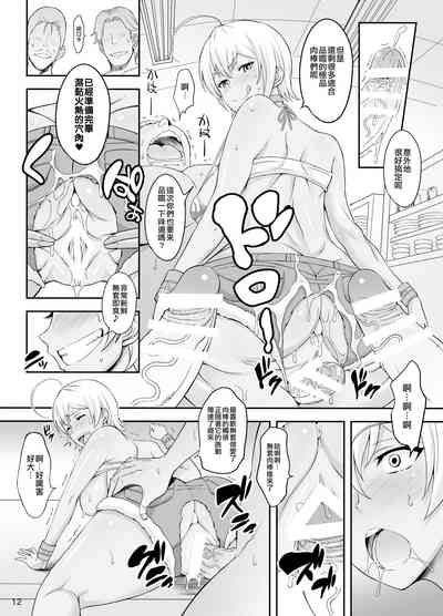 第11頁圖