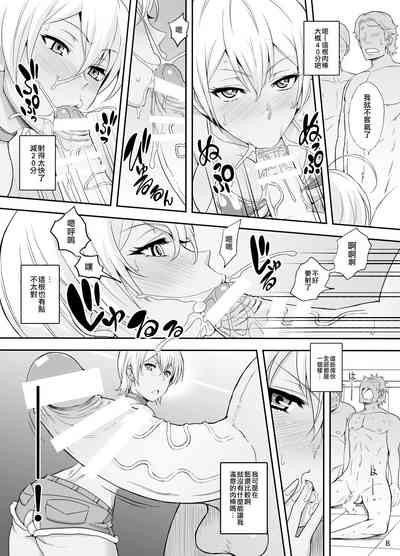 第7頁圖
