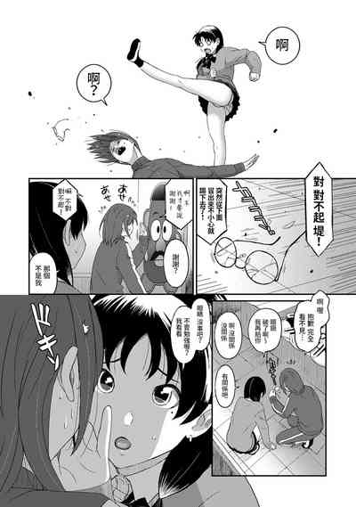 第311頁圖