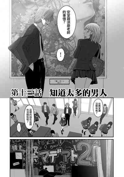 第359頁圖