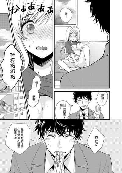 第3页图