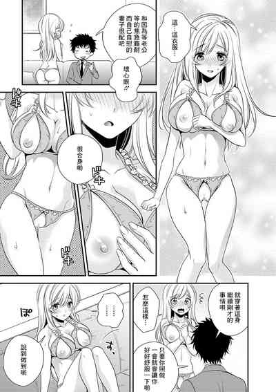 第7页图