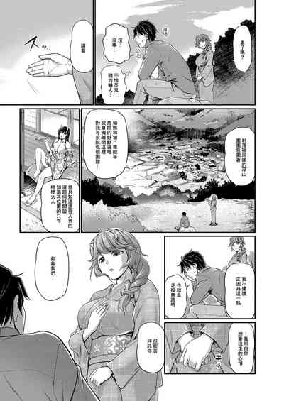 第7頁圖