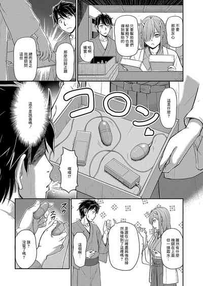 第7頁圖
