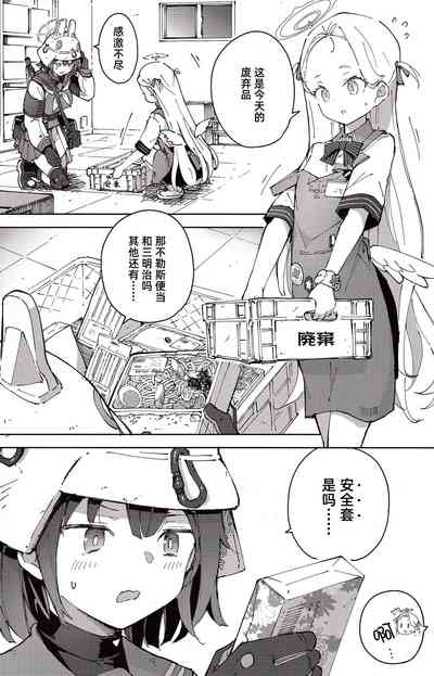 第3頁圖