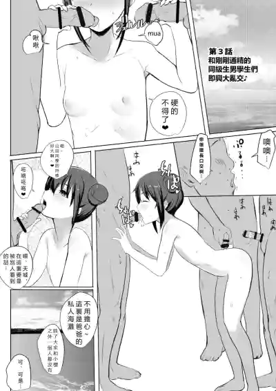 第23頁圖