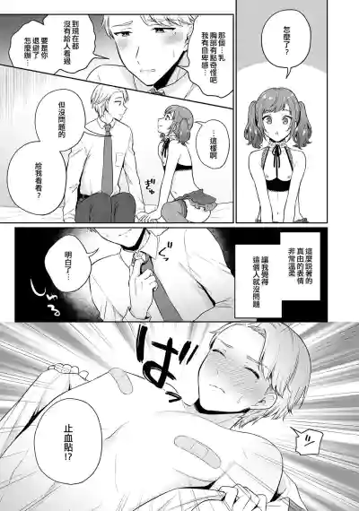 第3頁圖