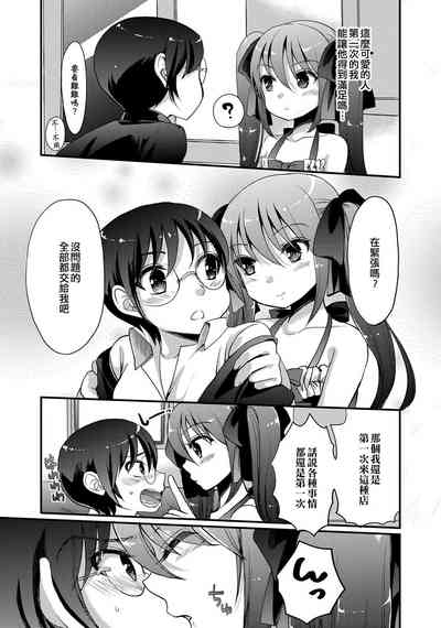 第3页图