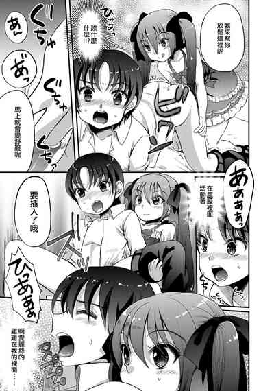 第7页图