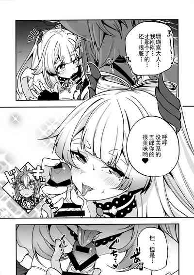 第11页图
