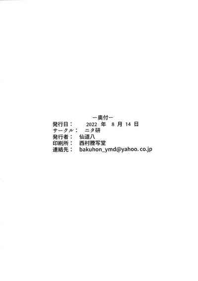 第27页图