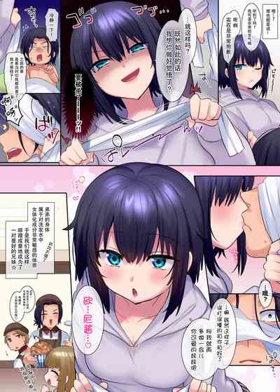 第7页图