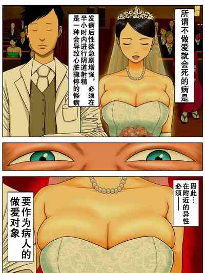 第3页图