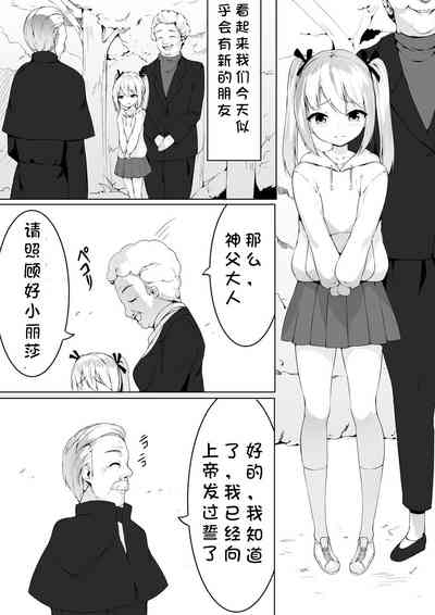 第3頁圖