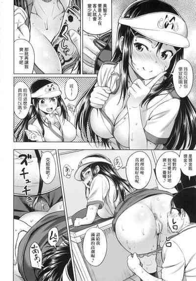 第67頁圖