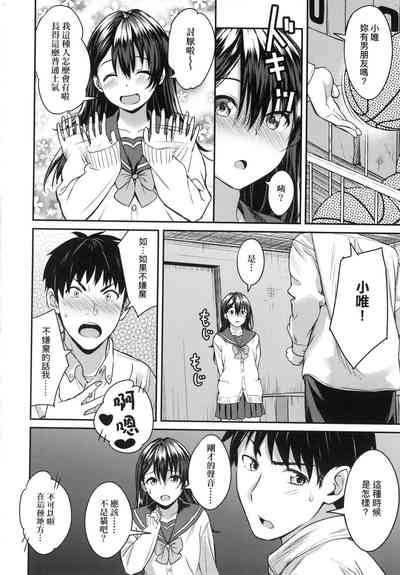 第79頁圖