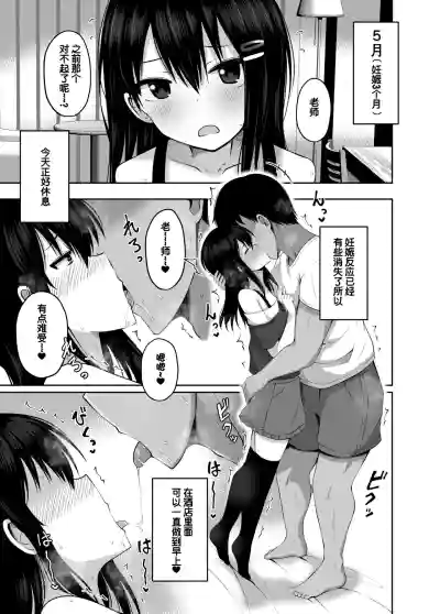 第11页图