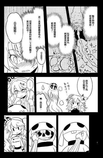 第19頁圖