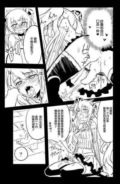 第23頁圖