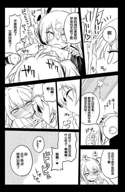 第7頁圖
