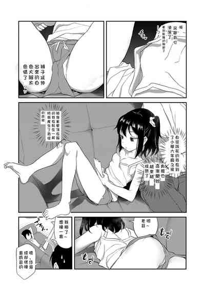 第3頁圖