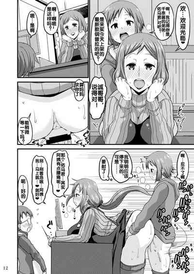 第11页图
